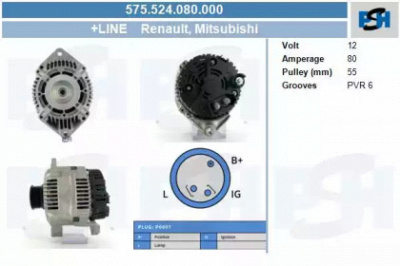 CV PSH 575524080000 -  Генератор